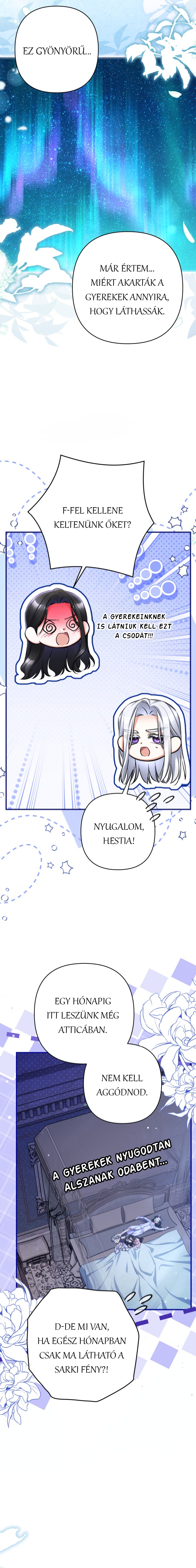 Beoryeojin Na-eui Choeaereul Wihayeo 3. kiegészítő rész 第13页