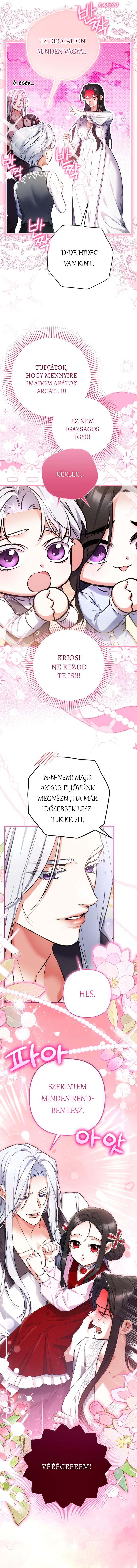 Beoryeojin Na-eui Choeaereul Wihayeo 3. kiegészítő rész 第6页
