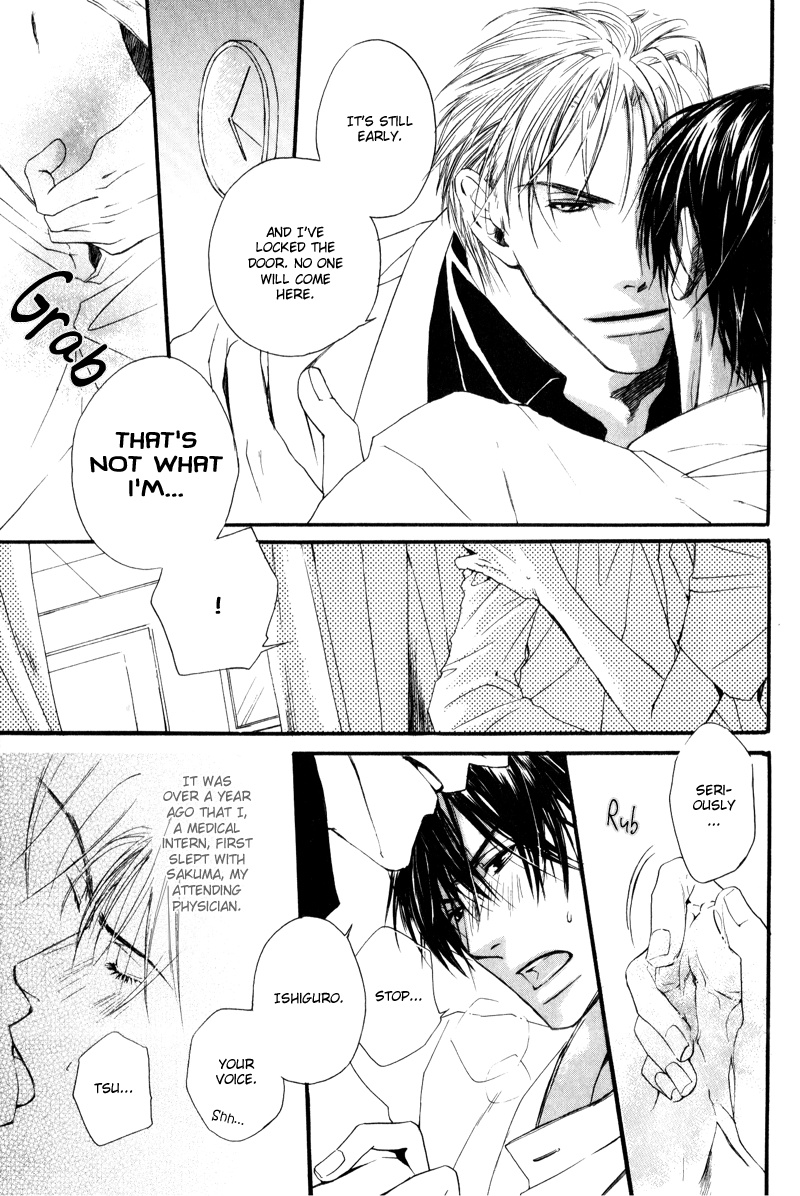 Honenuki ni Saretai Vol. 1 Ch. 5 第11页
