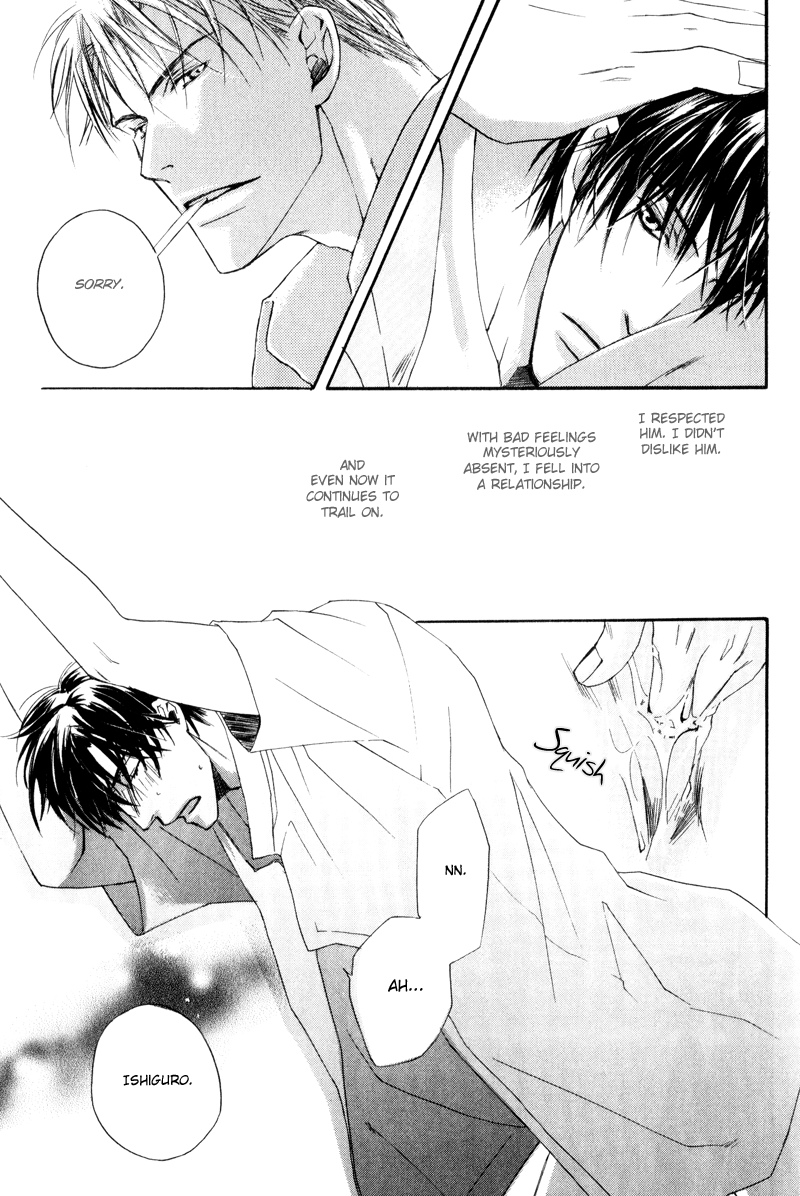 Honenuki ni Saretai Vol. 1 Ch. 5 第13页