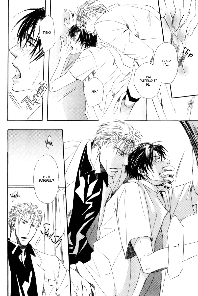 Honenuki ni Saretai Vol. 1 Ch. 5 第14页