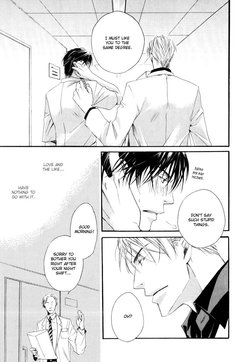 Honenuki ni Saretai Vol. 1 Ch. 5 第19页
