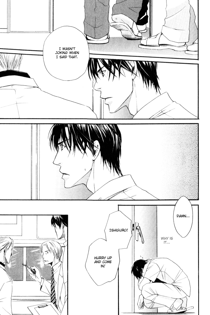Honenuki ni Saretai Vol. 1 Ch. 5 第21页