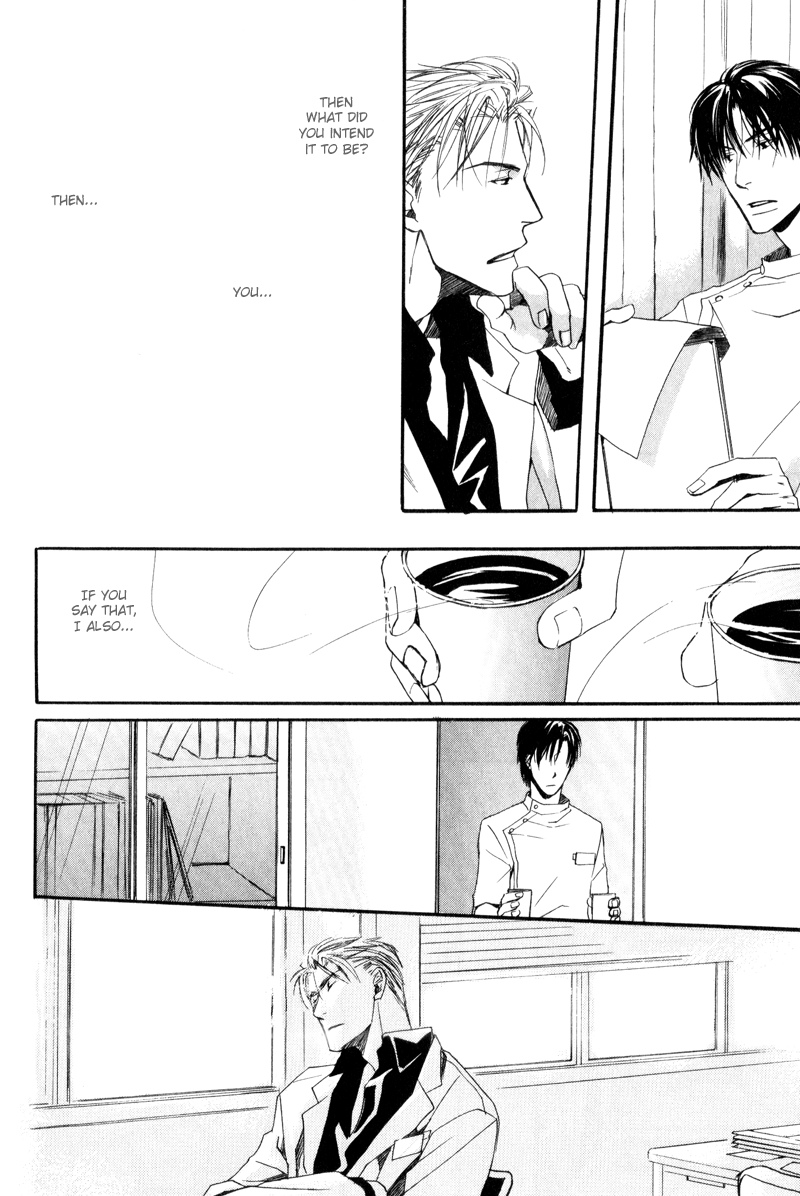 Honenuki ni Saretai Vol. 1 Ch. 5 第22页