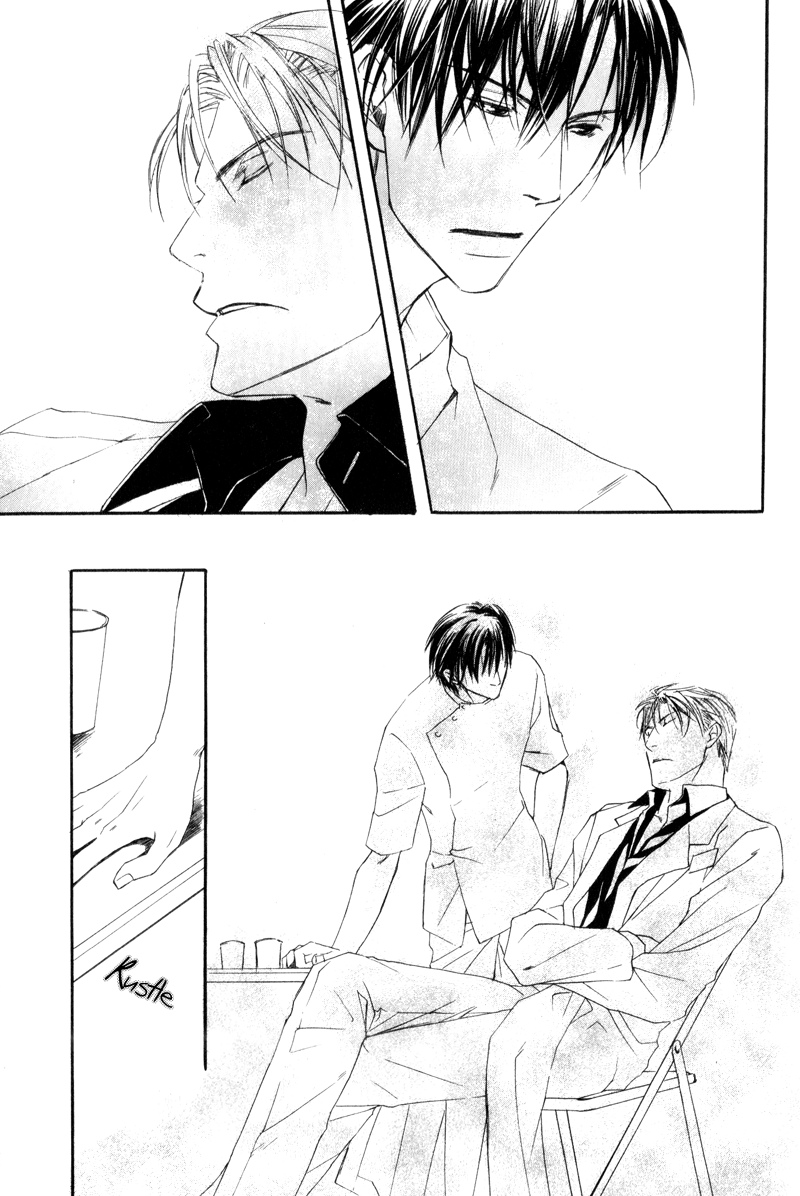 Honenuki ni Saretai Vol. 1 Ch. 5 第23页