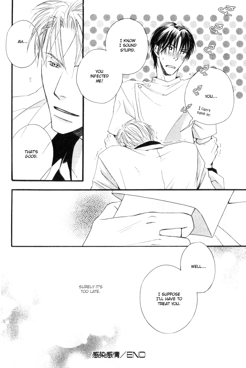 Honenuki ni Saretai Vol. 1 Ch. 5 第26页