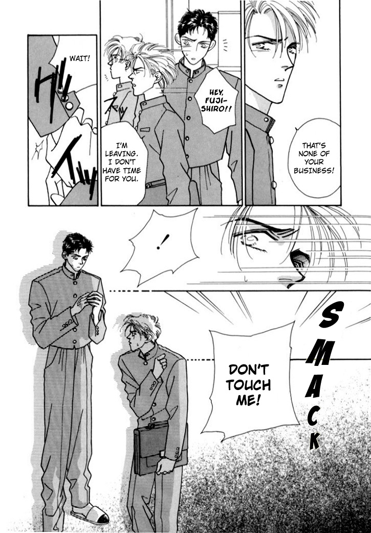 Itaike na Bokura Vol. 1 Ch. 4 第12页