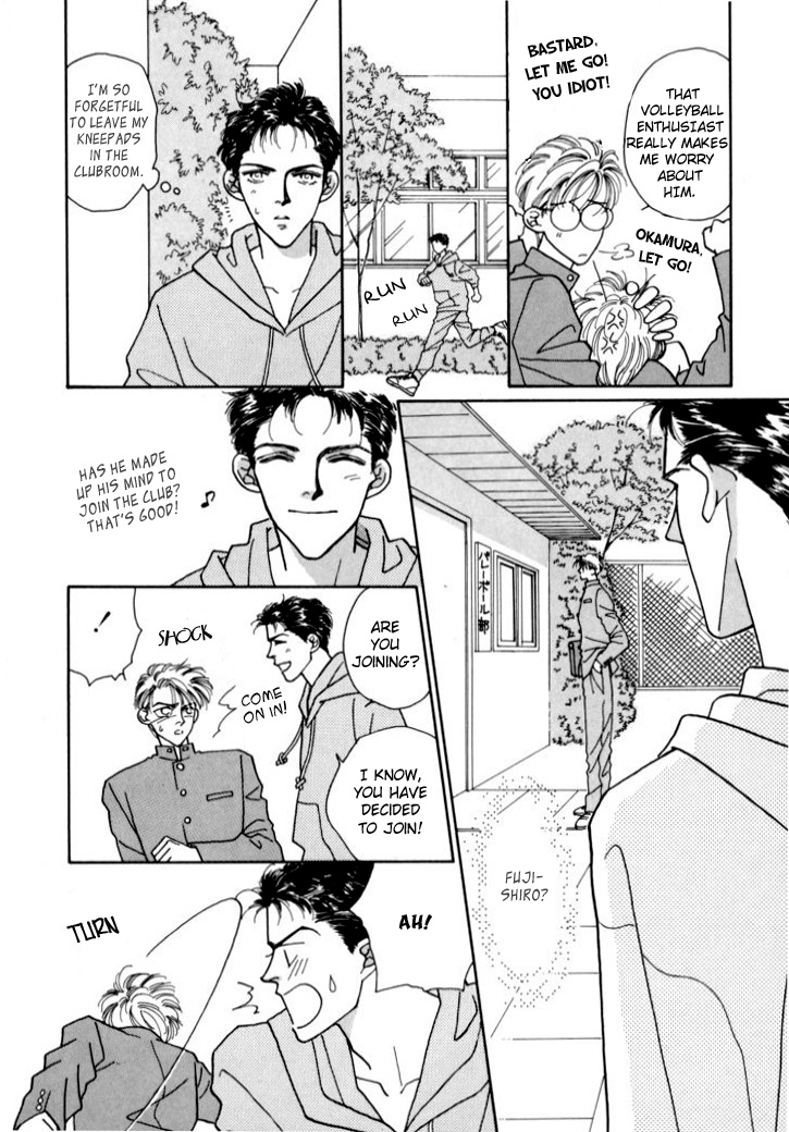 Itaike na Bokura Vol. 1 Ch. 4 第17页