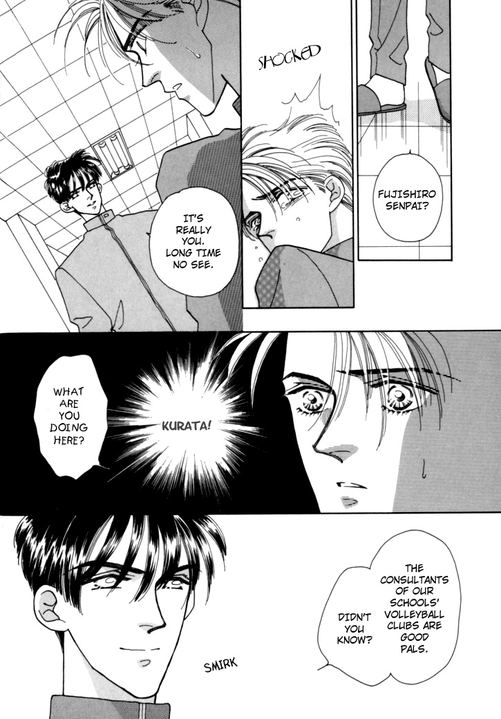 Itaike na Bokura Vol. 1 Ch. 4 第23页