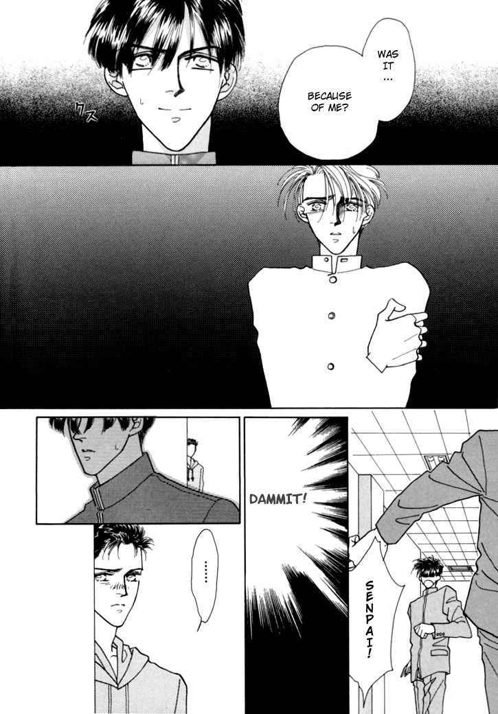 Itaike na Bokura Vol. 1 Ch. 4 第25页