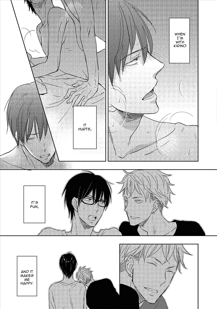 Wakabaryou de, Kimi to Vol. 1 Ch. 5 第12页
