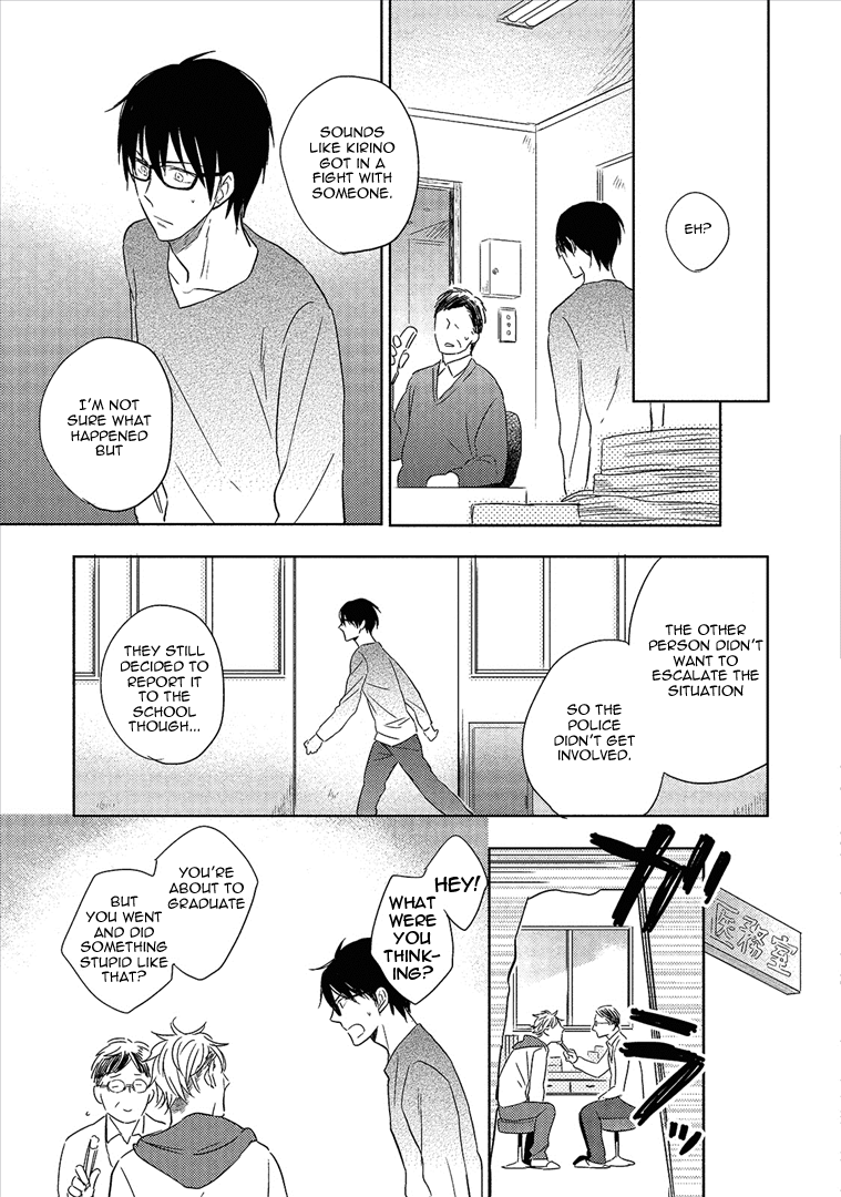 Wakabaryou de, Kimi to Vol. 1 Ch. 5 第22页