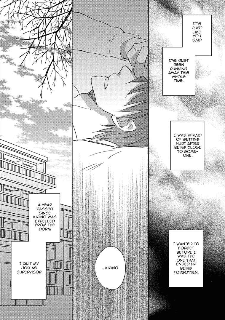 Wakabaryou de, Kimi to Vol. 1 Ch. 5 第29页