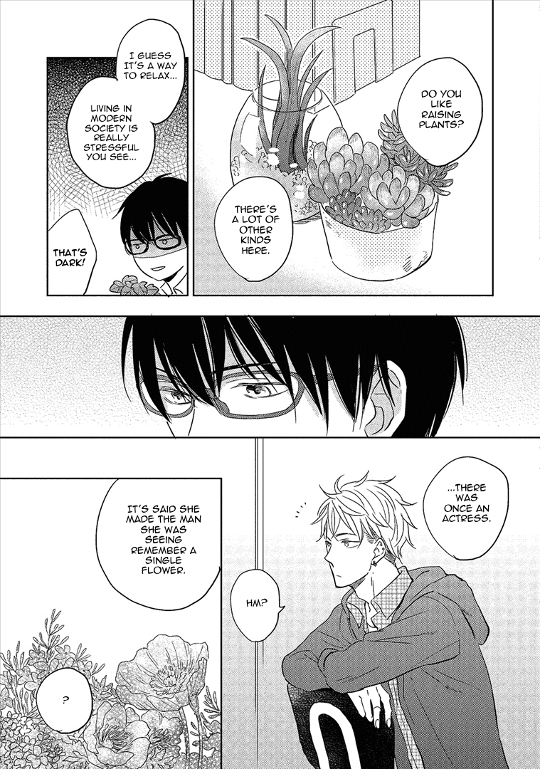 Wakabaryou de, Kimi to Vol. 1 Ch. 5 第4页
