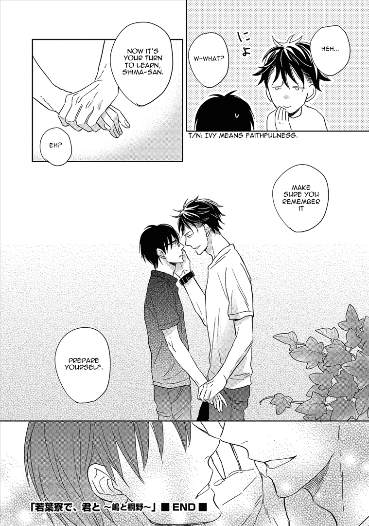 Wakabaryou de, Kimi to Vol. 1 Ch. 5 第39页