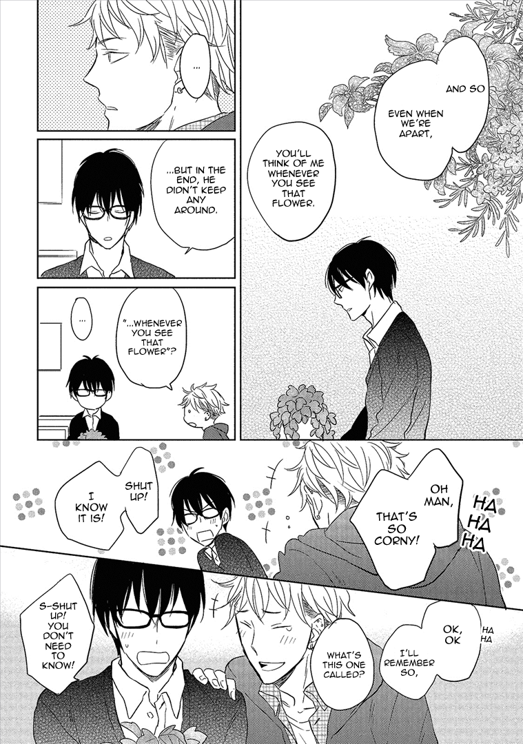 Wakabaryou de, Kimi to Vol. 1 Ch. 5 第5页