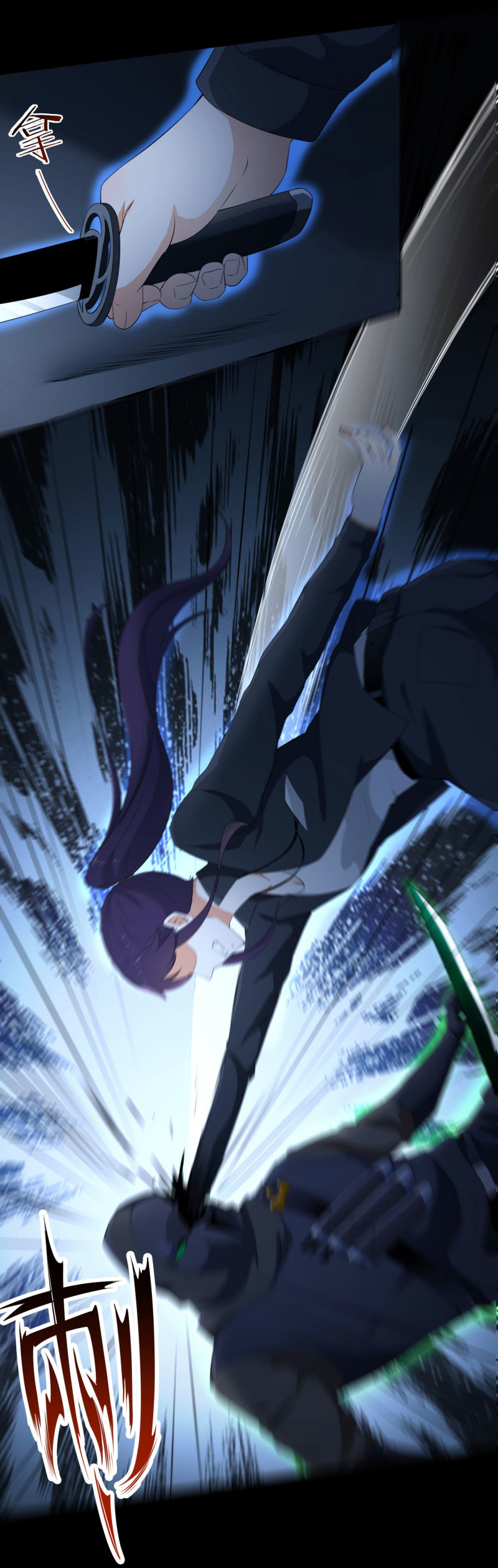 Hunt Twelve Saints Ch. 4 第27页