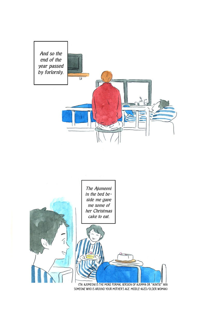 Teenager Younghwa Vol. 1 Ch. 2 第17页