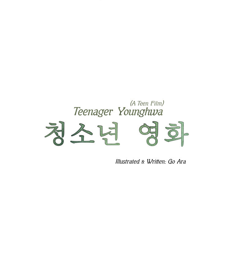 Teenager Younghwa Vol. 1 Ch. 2 第5页