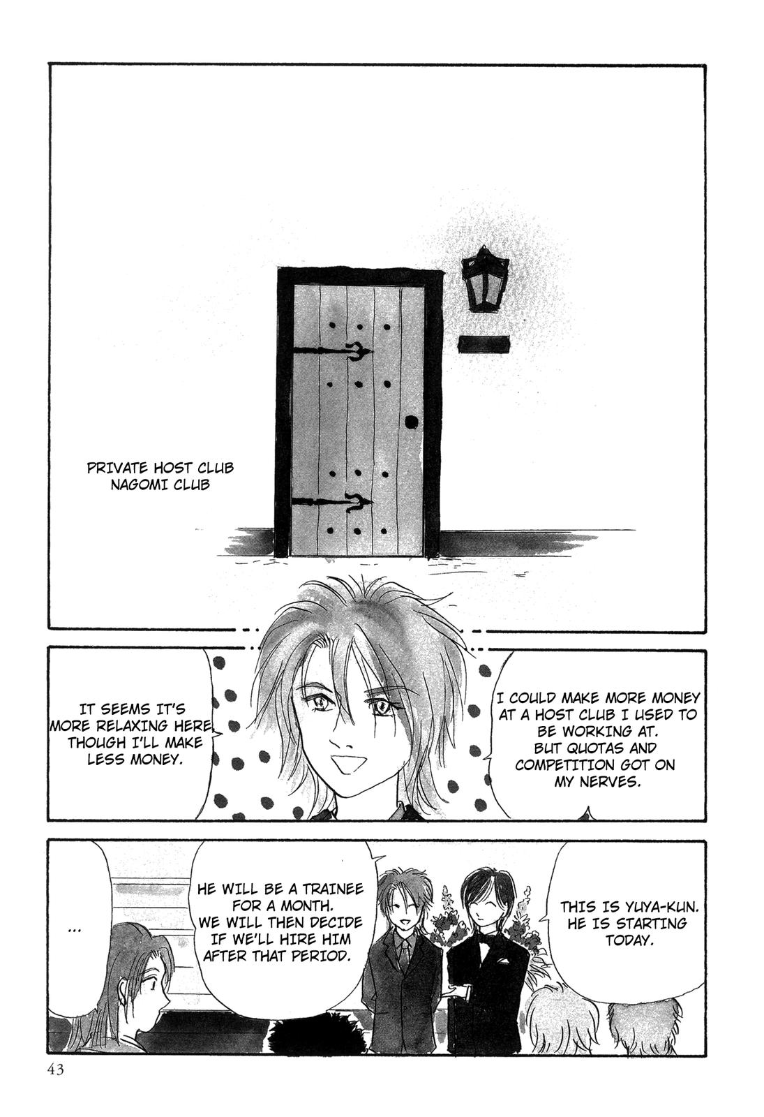 Nagomi Club Vol. 1 Ch. 5 第2页