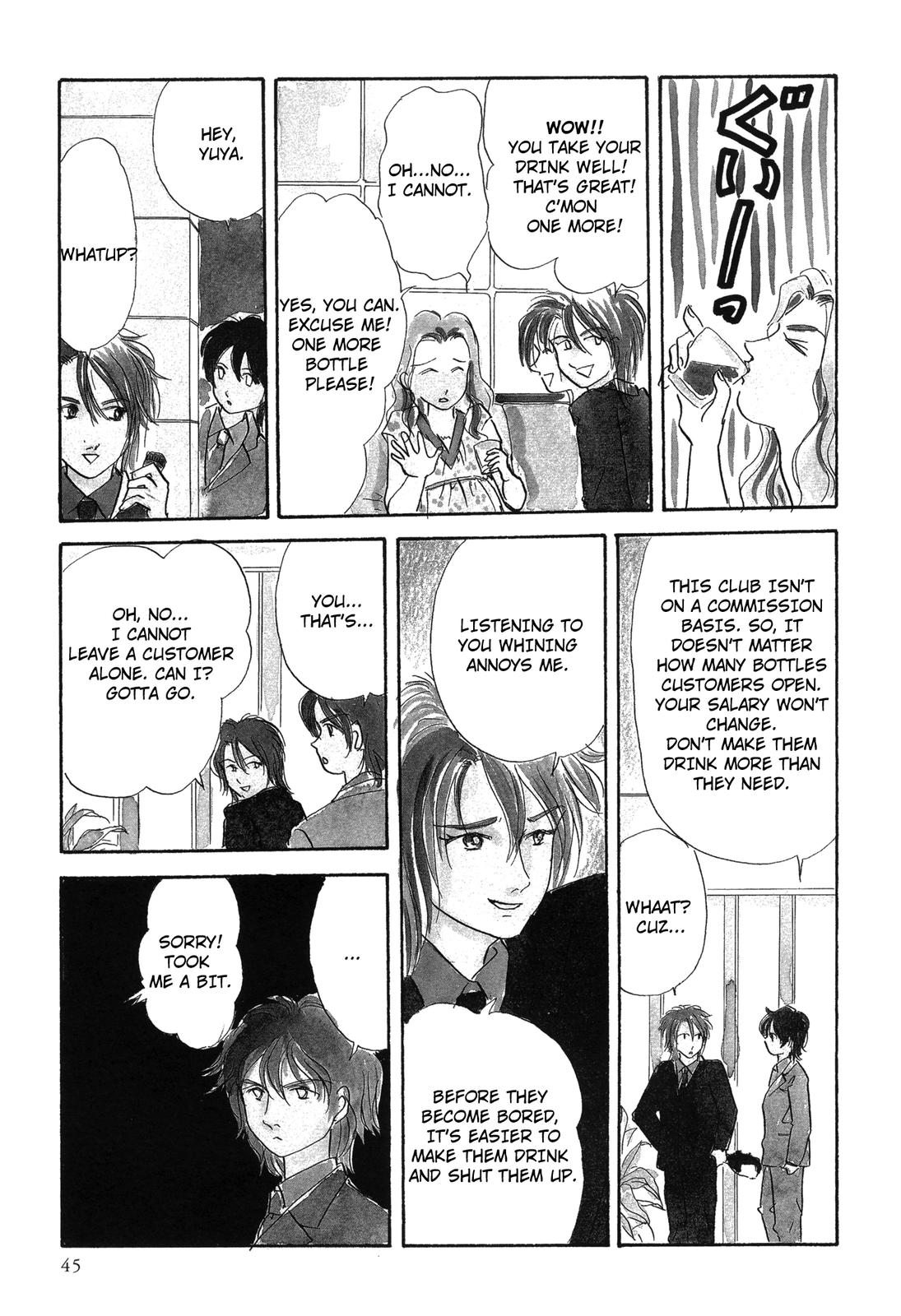 Nagomi Club Vol. 1 Ch. 5 第4页