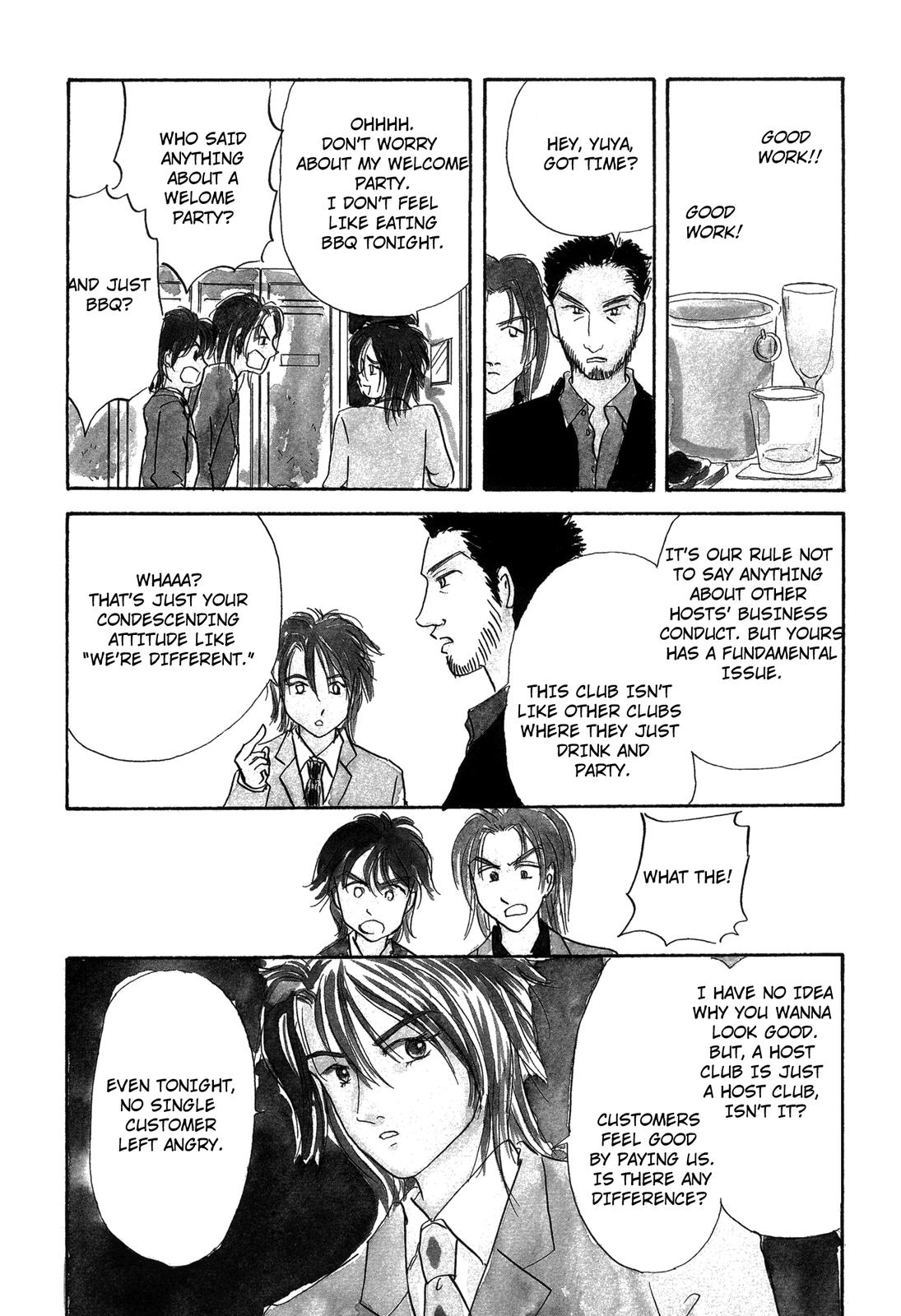 Nagomi Club Vol. 1 Ch. 5 第5页