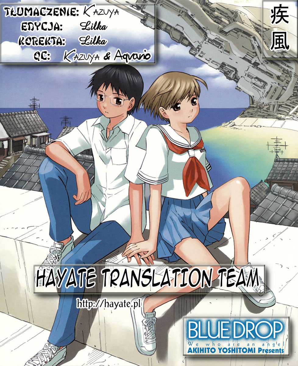 Blue Drop ~Tenshi no Bokura~ Vol. 1 Ch. 4 第1页