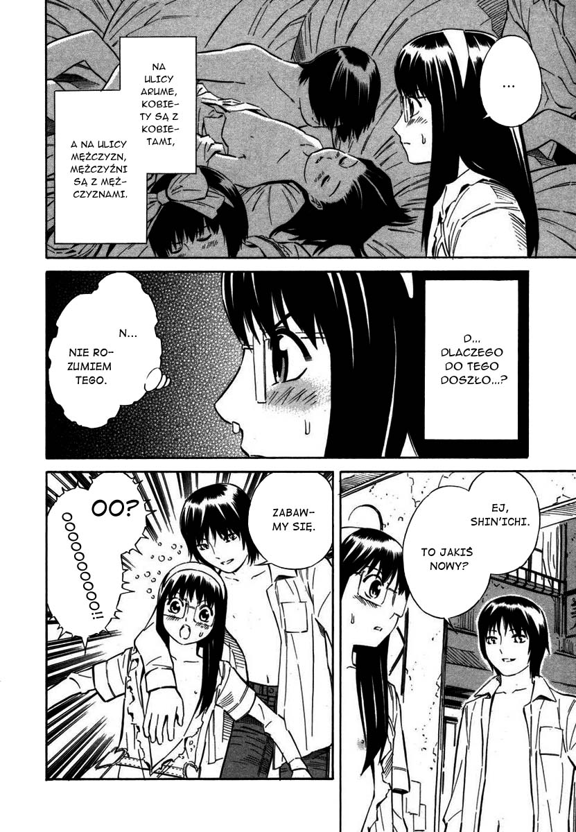 Blue Drop ~Tenshi no Bokura~ Vol. 1 Ch. 4 第15页