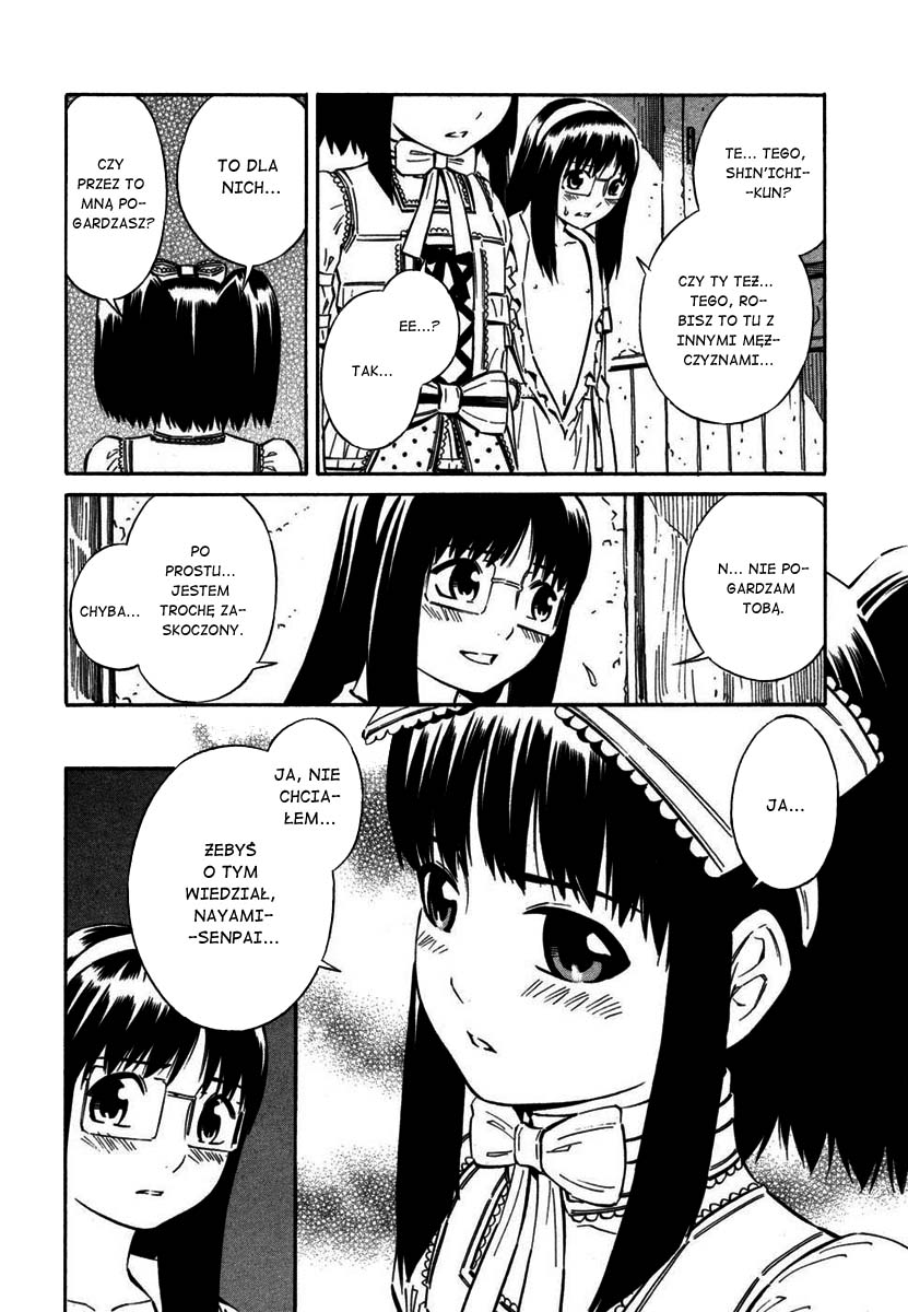 Blue Drop ~Tenshi no Bokura~ Vol. 1 Ch. 4 第17页