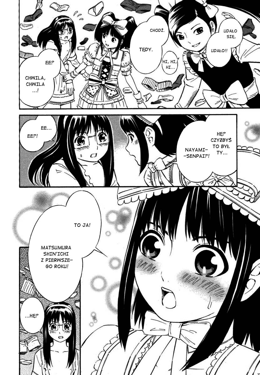 Blue Drop ~Tenshi no Bokura~ Vol. 1 Ch. 4 第5页
