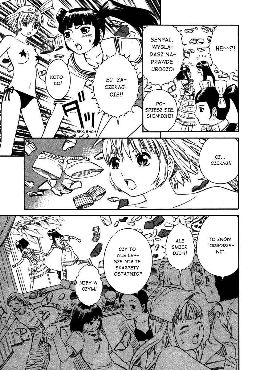 Blue Drop ~Tenshi no Bokura~ Vol. 1 Ch. 4 第6页