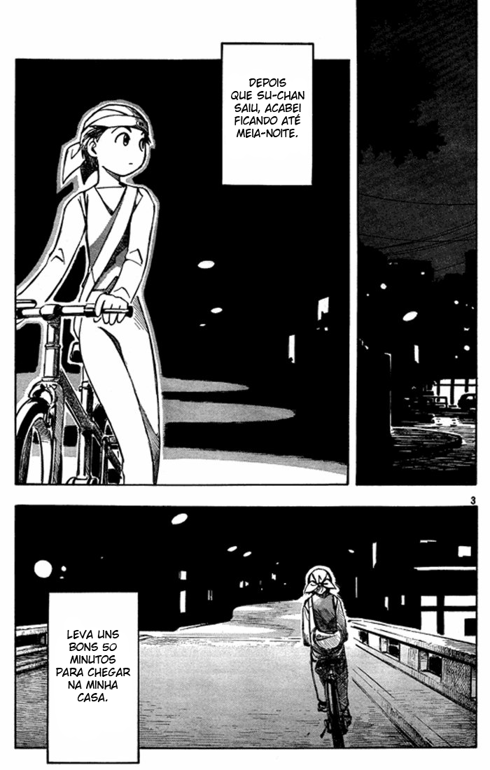PositioN Ch. 4 第4页