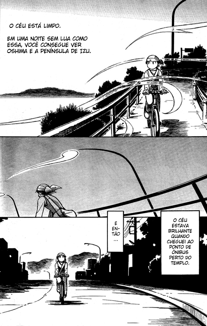 PositioN Ch. 4 第6页