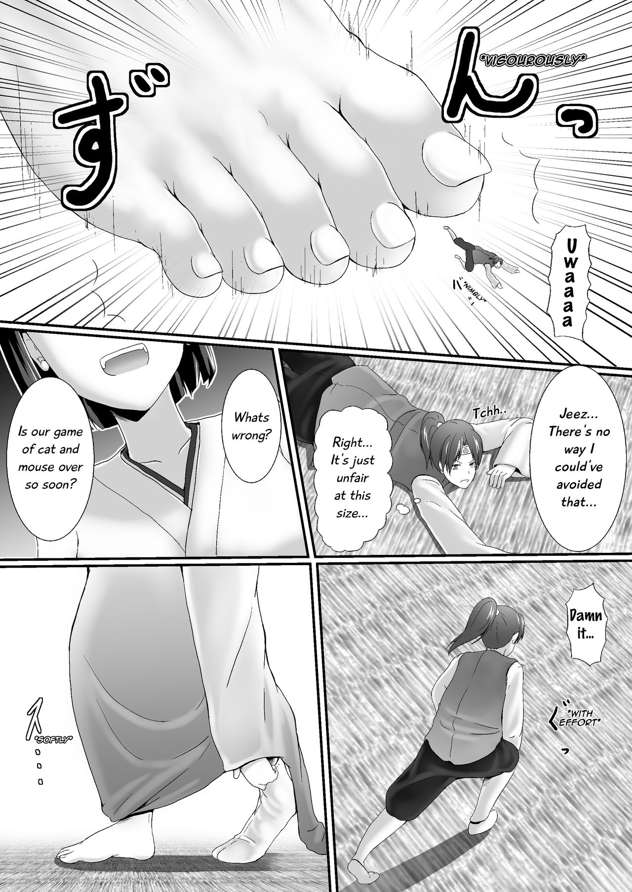Komomotarou Komomotarou Ge no Maki 第15页