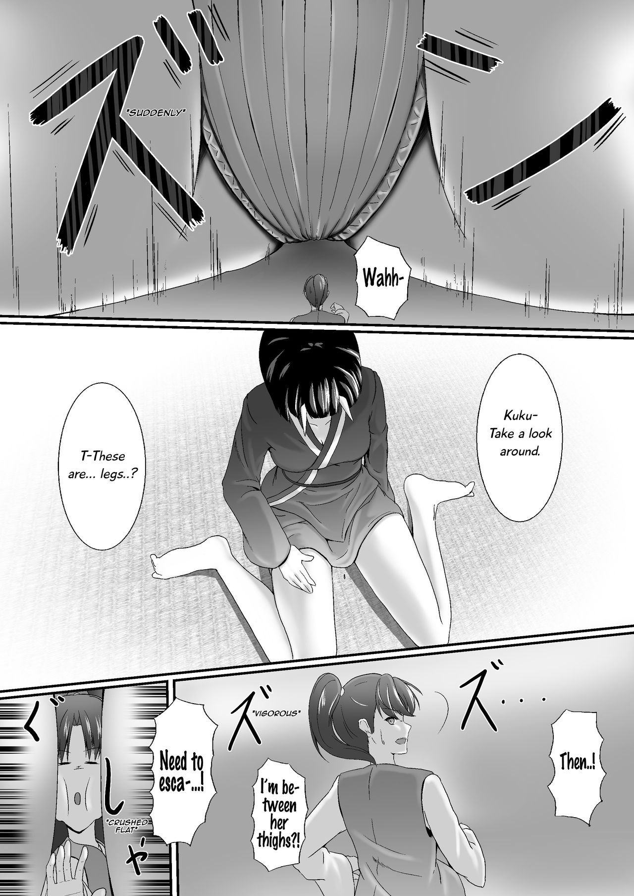 Komomotarou Komomotarou Ge no Maki 第22页