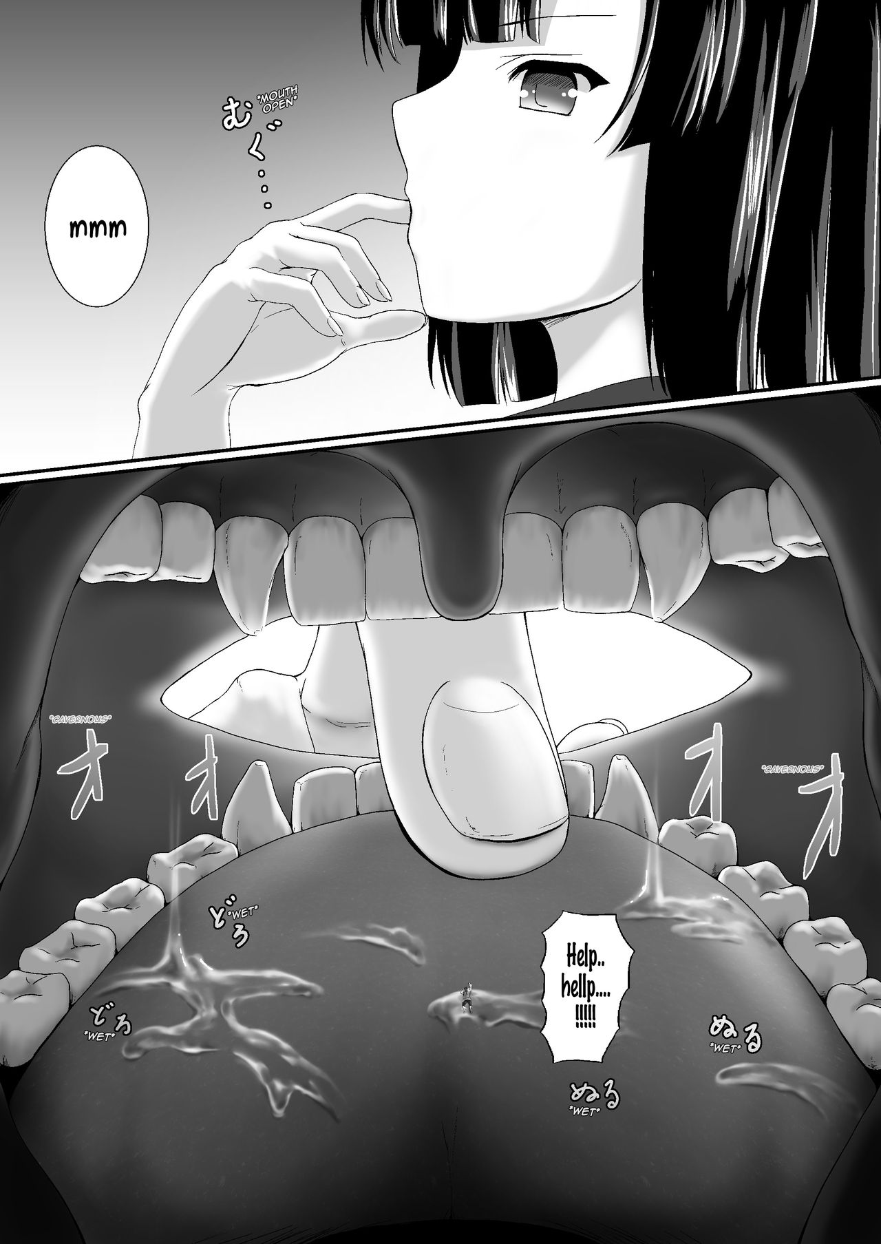 Komomotarou Komomotarou Ge no Maki 第32页