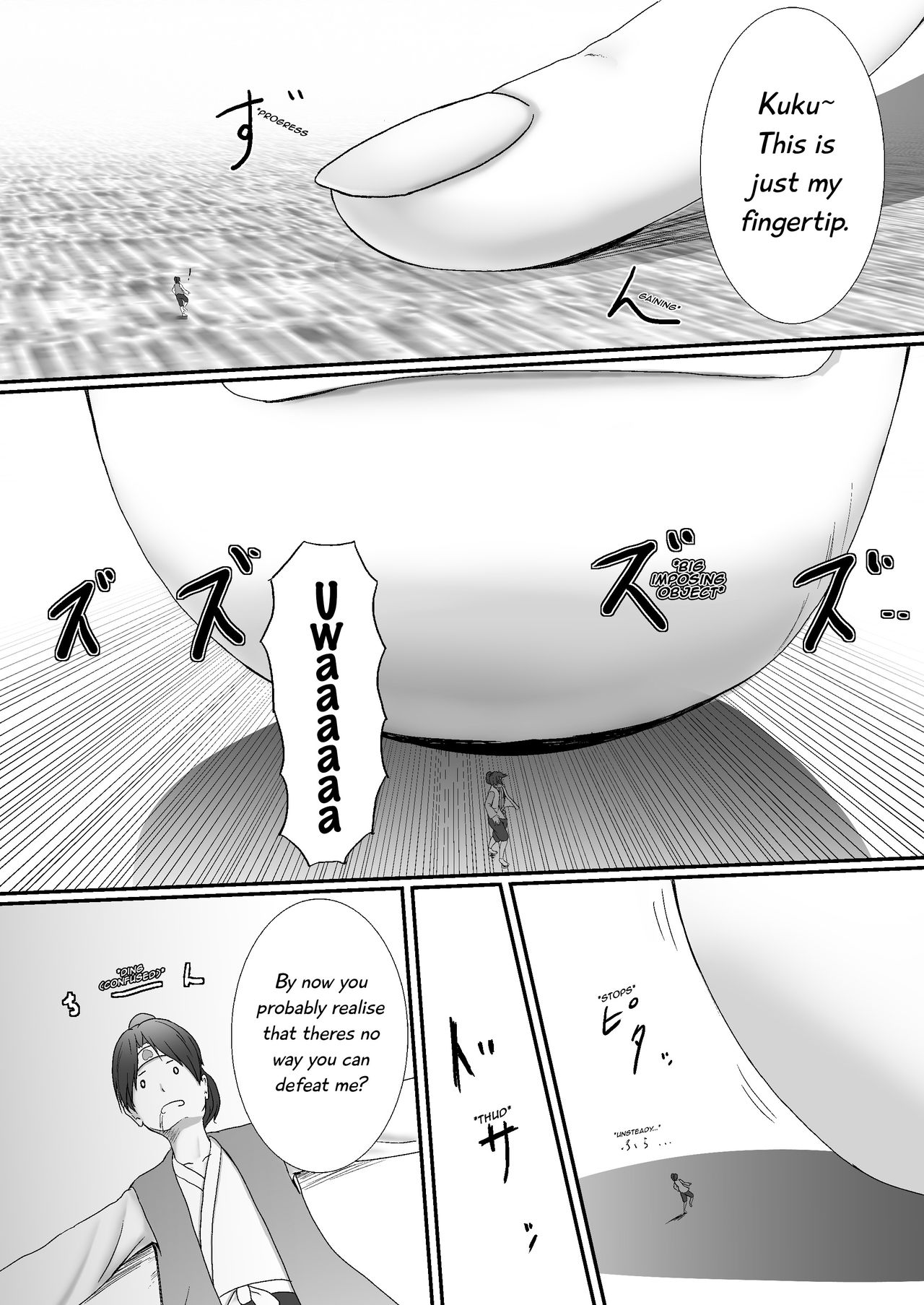 Komomotarou Komomotarou Ge no Maki 第8页