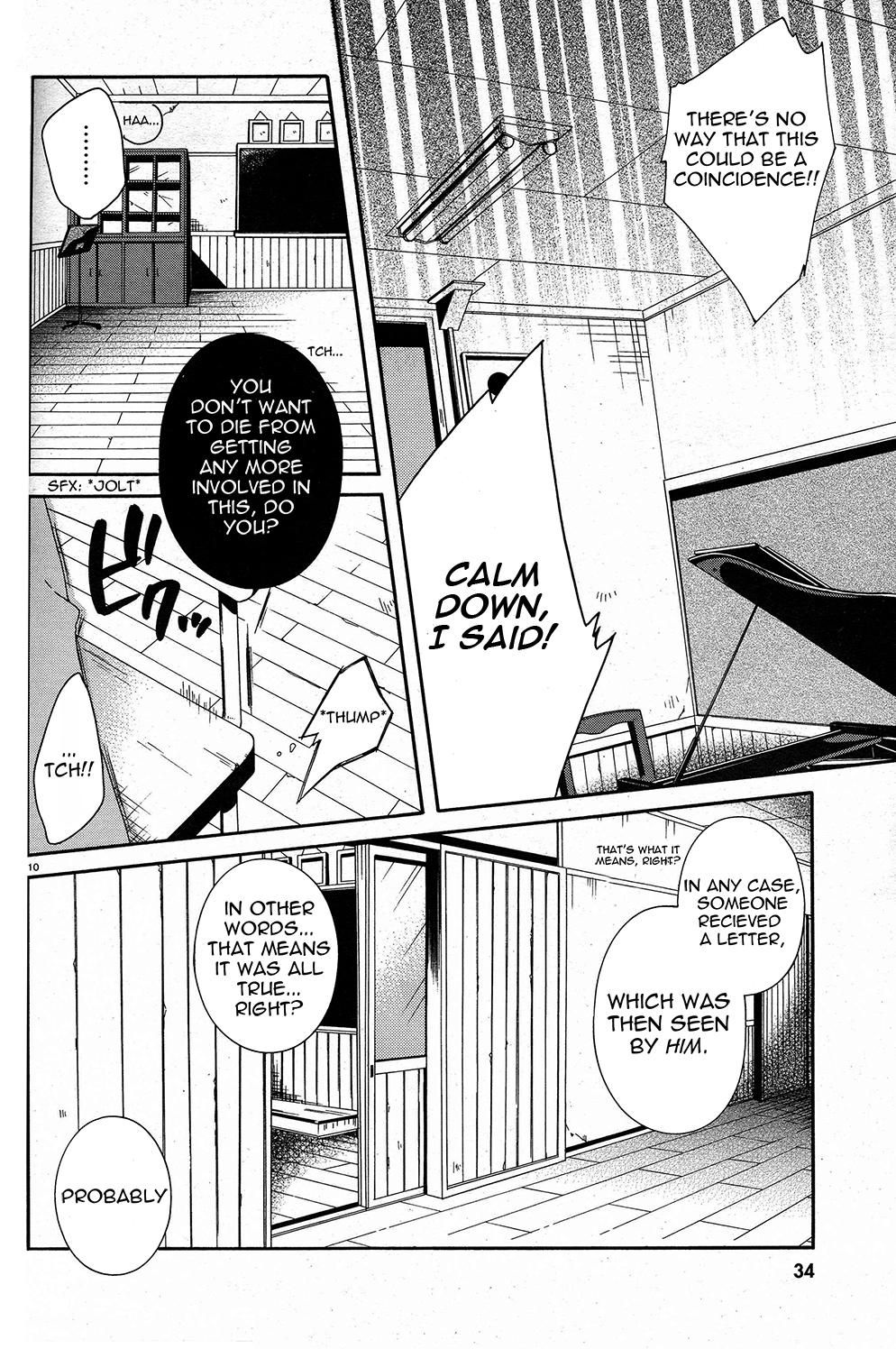 Shuuen no Shiori Lonely Hide and Seek (1) 第16页