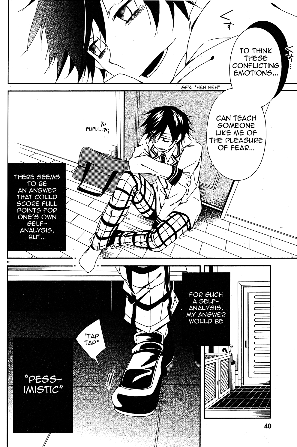 Shuuen no Shiori Lonely Hide and Seek (1) 第22页
