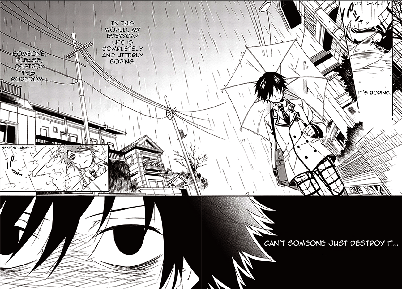 Shuuen no Shiori Lonely Hide and Seek (1) 第24页