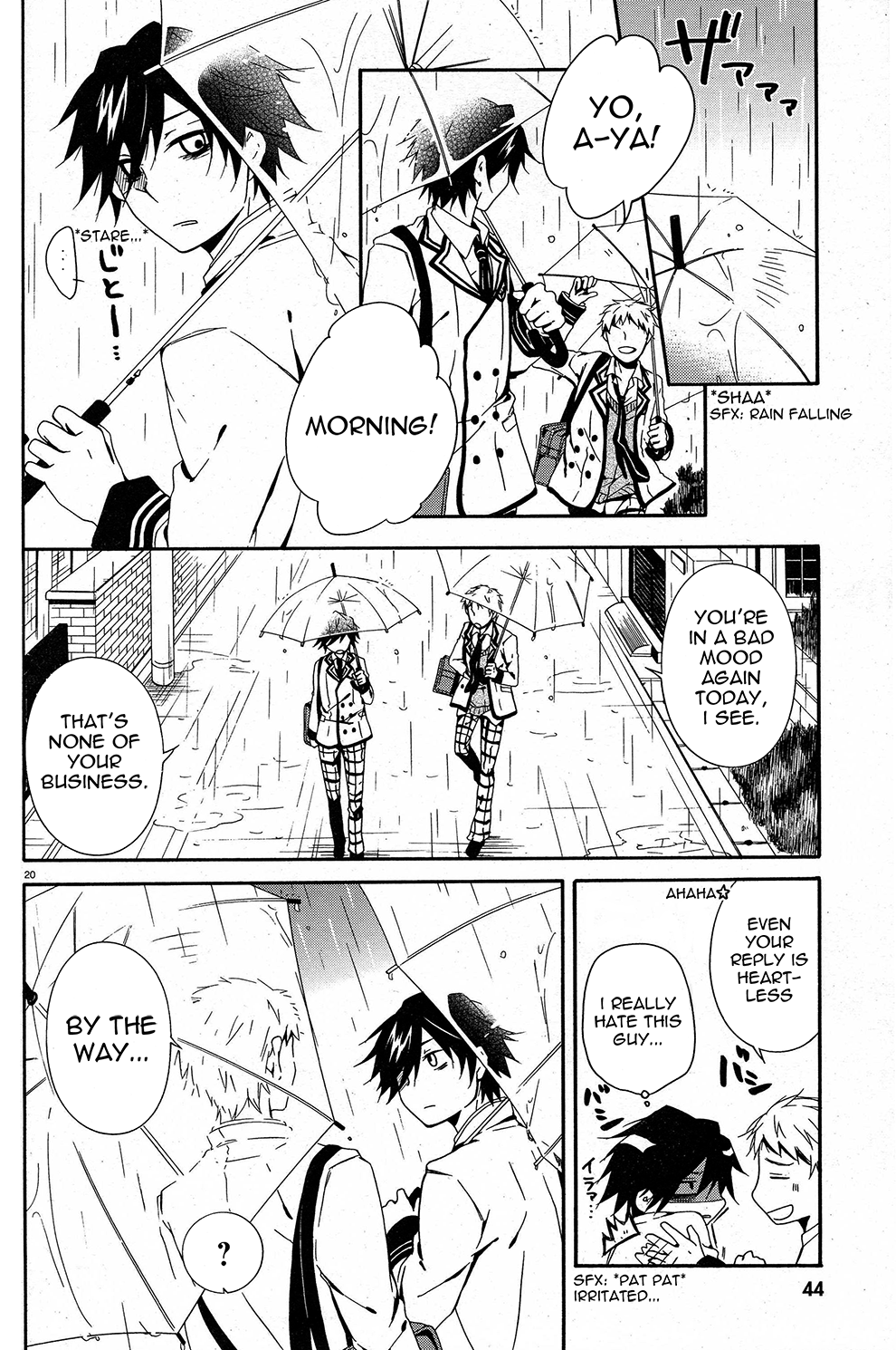 Shuuen no Shiori Lonely Hide and Seek (1) 第25页