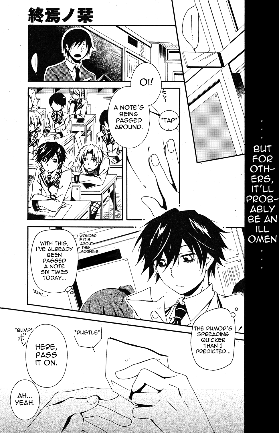 Shuuen no Shiori Lonely Hide and Seek (1) 第34页