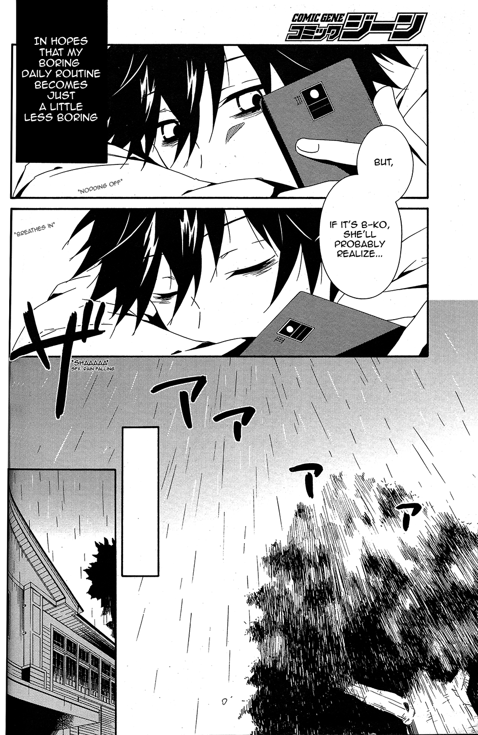 Shuuen no Shiori Lonely Hide and Seek (1) 第39页