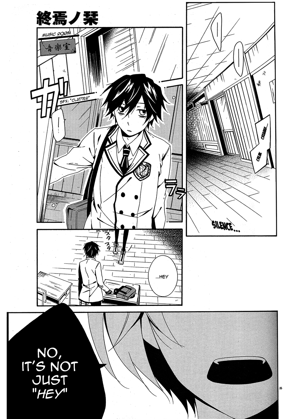 Shuuen no Shiori Lonely Hide and Seek (1) 第40页