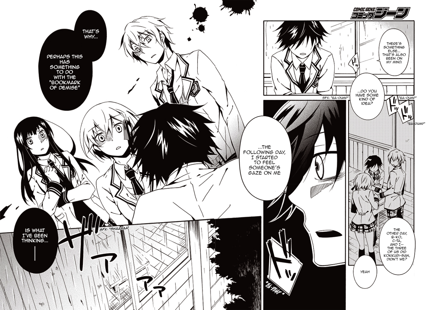 Shuuen no Shiori Lonely Hide and Seek (1) 第47页