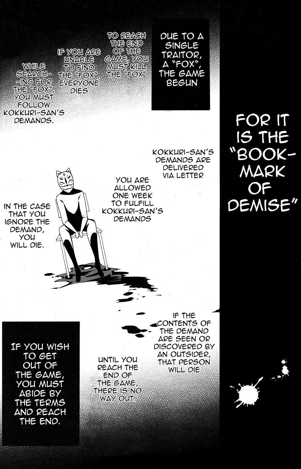 Shuuen no Shiori Lonely Hide and Seek (1) 第8页