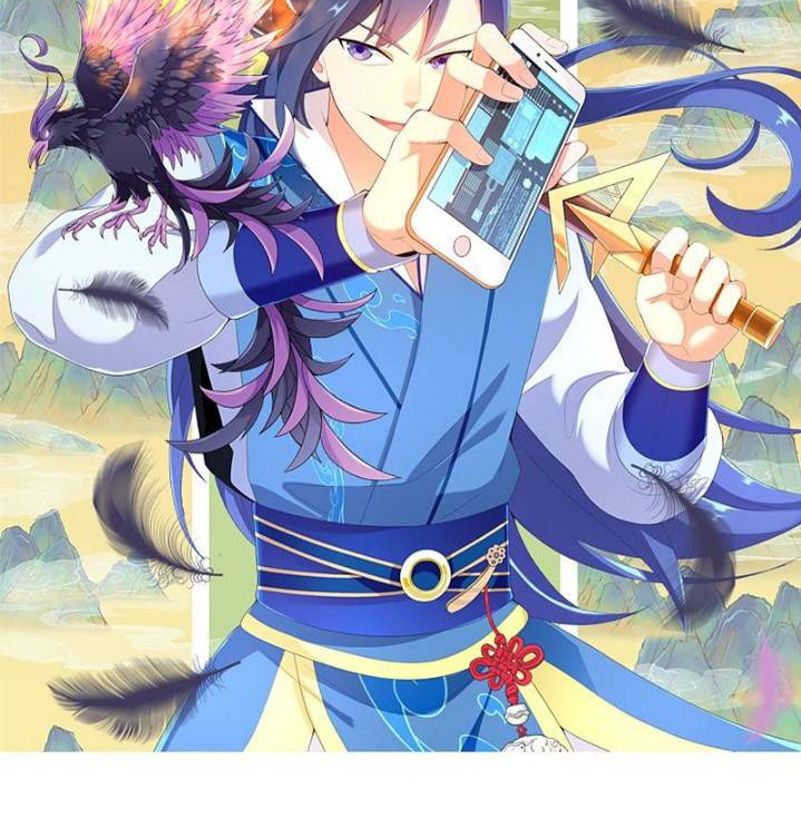 Brother is Not the Villain Ch. 0 第17页