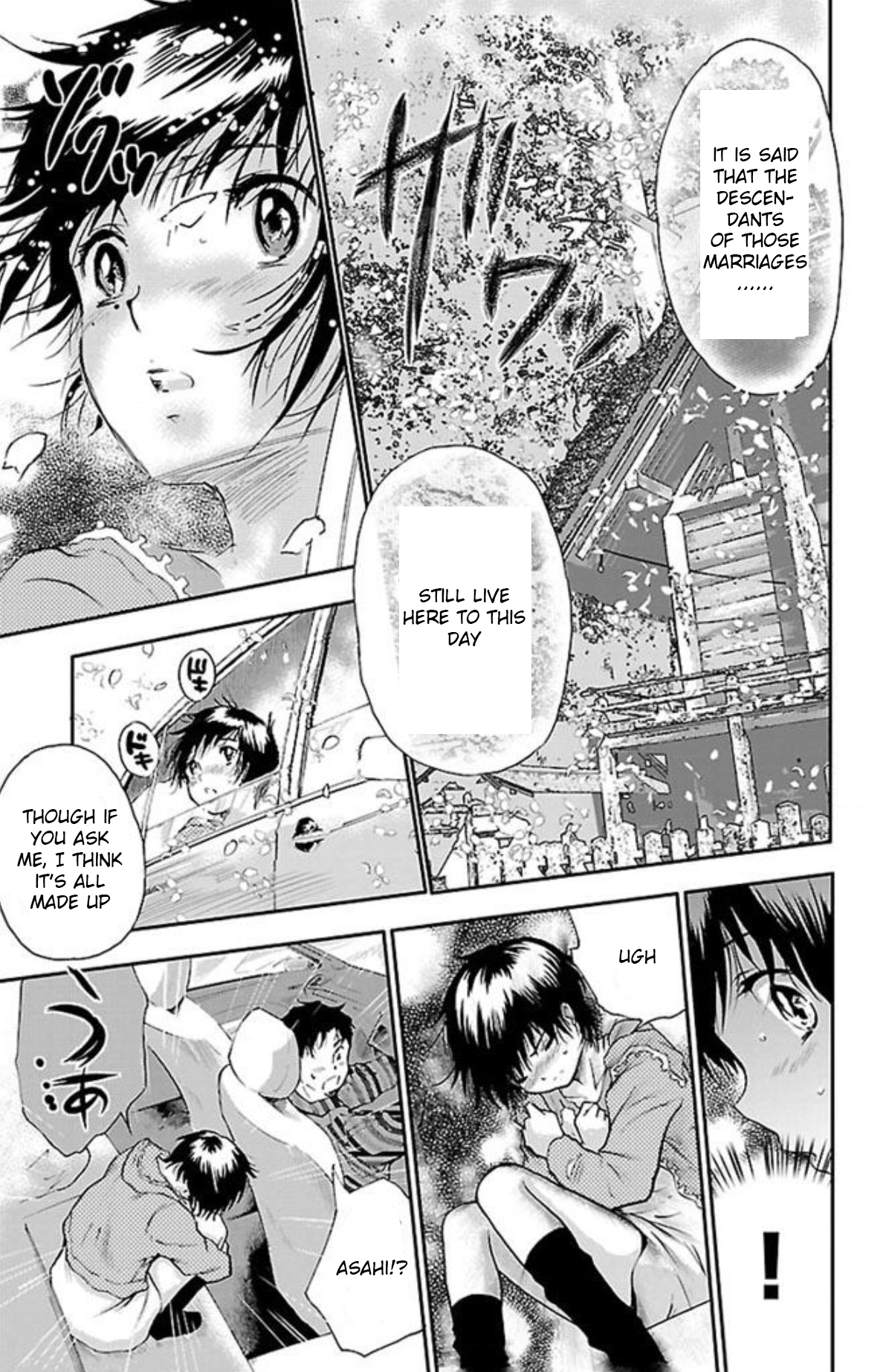 Genshitan Janome Family Prologue 第11页
