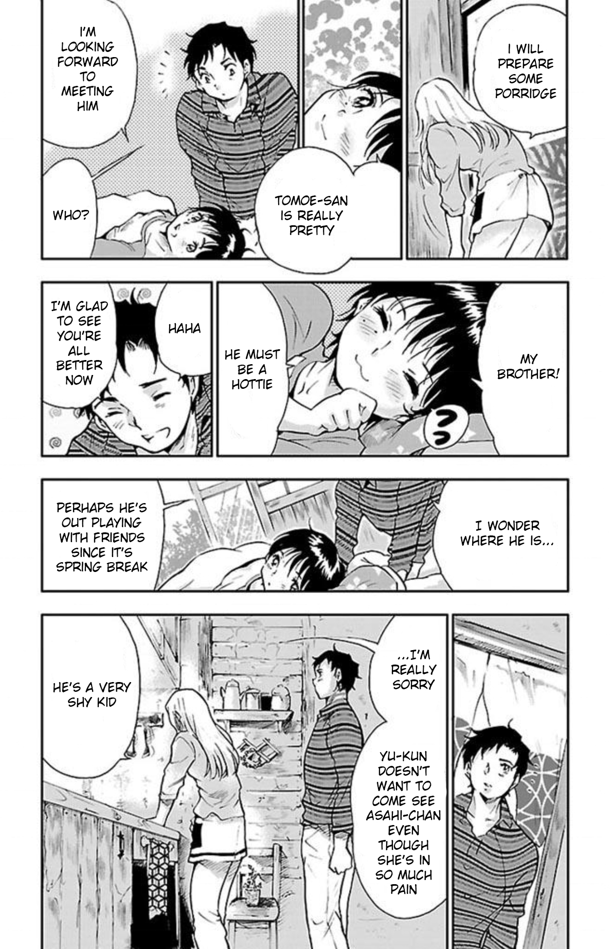 Genshitan Janome Family Prologue 第14页