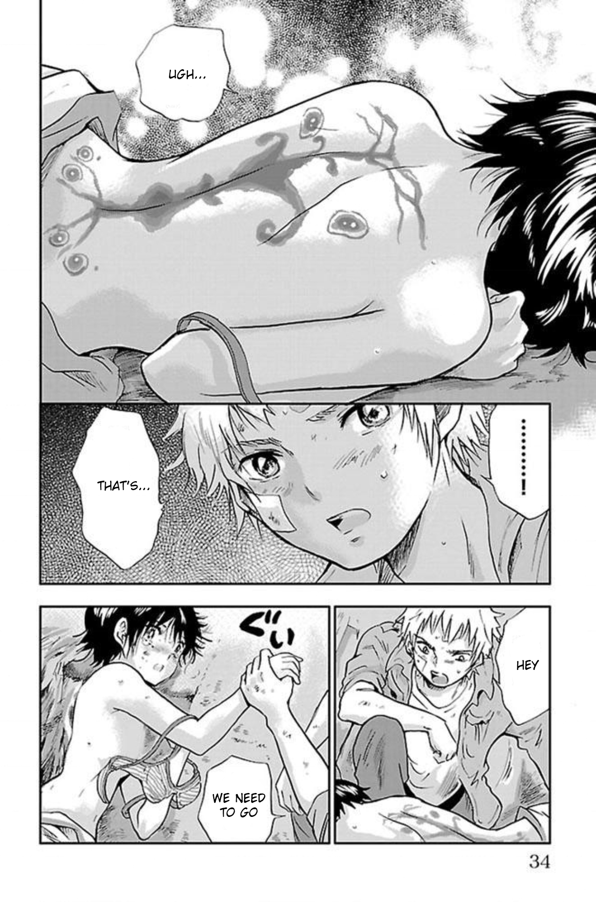Genshitan Janome Family Prologue 第32页